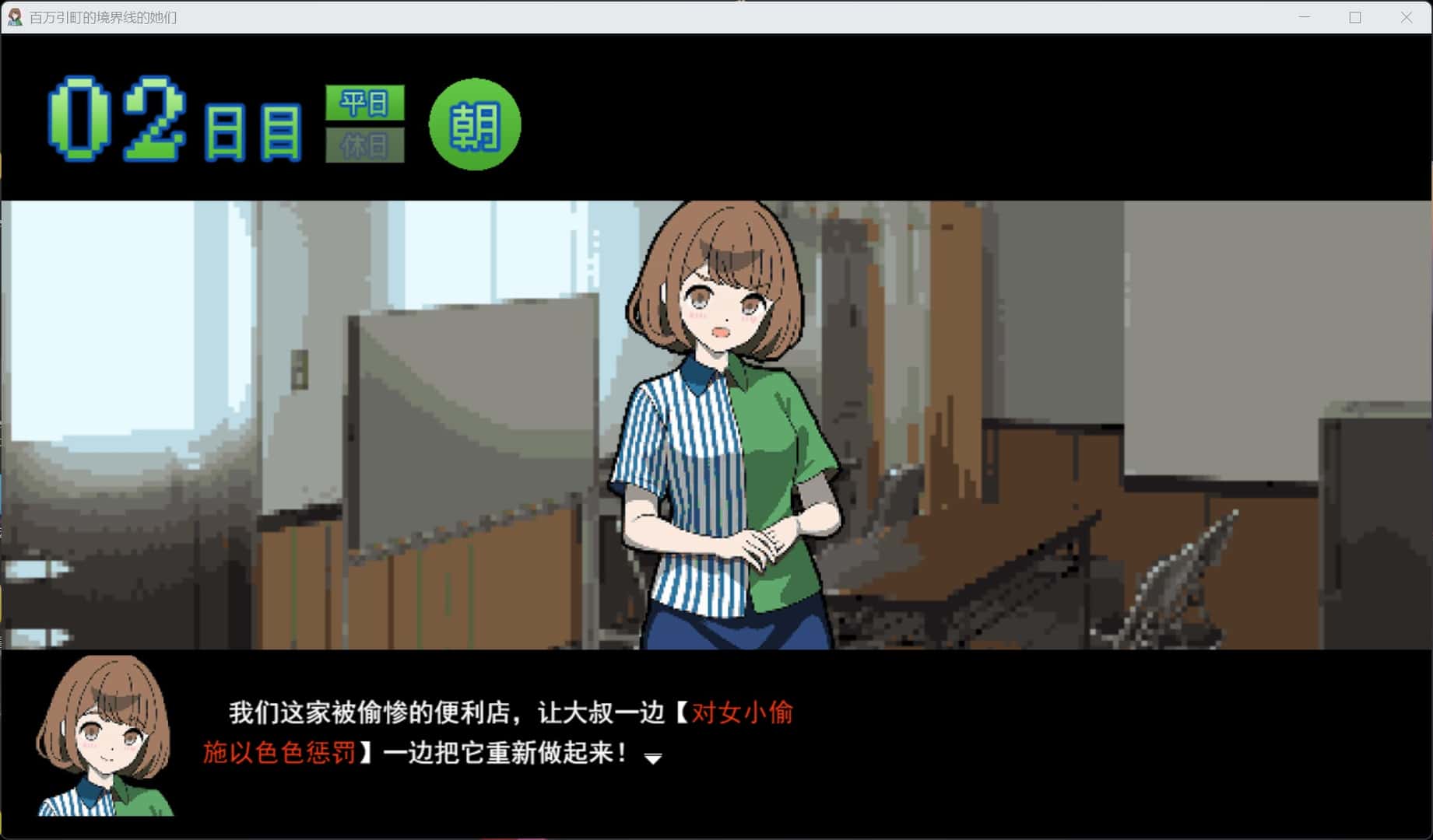 百万引町的境界线少女们插画